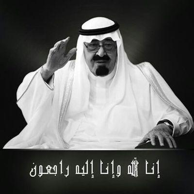 الخاص ممنوع