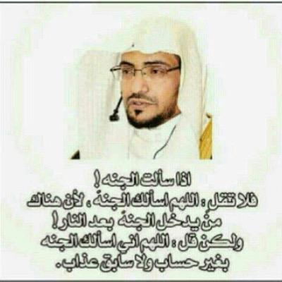 رحمٓ الله أبي. 
 إذا أحسست بالشقاء وعدم التوفيق
- الحل : راجع حسابتك مع أمك .
- الدليل : قال تعالى ( وبراً بوالدتى ولم يجعلنى جبارا شقياً ) .