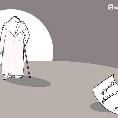 sloomalosh's profile picture. 