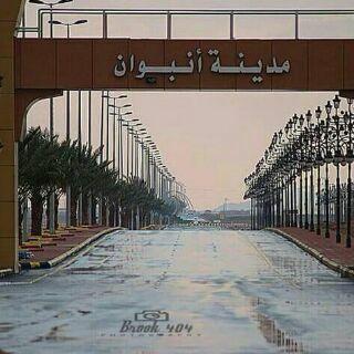 حائل♡