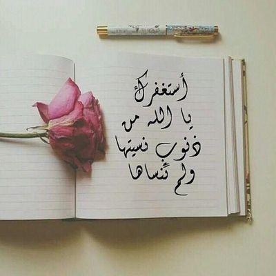 اي احد يبي انشر حسابه خاص  ومابي اجانب