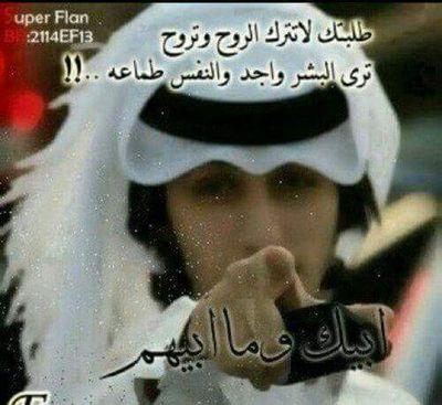 ‏​*..   ليل الشتاء يحكي سواليف عشاق
 كانوا معاه ، العام واليوم راحوا.