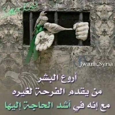 ستاتى اللحظة التى تغمرنى فرحا