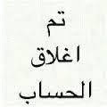 ‏‏اذكروني بدعوه اذا مررتم من هناا✋