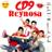 TeamCD9Reynosa's profile image