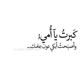 لا اله الا انت سبحانك اني كنت من الظالمين (الاتحاد)