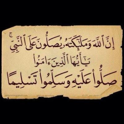 صدقه جاريه لـ وقيان بن فهد الصخابره اللهم برد تربة قبر كل عزيز رحل عنا ، اللهم نور مرقدهم و عطر مشهدهم و طيب مضجعهم وآنس وحشتهم و أعتق رقابنا و رقابهم من النار