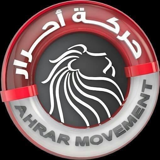 الحساب الرسمي و الوحيد لحركة أحرار على تويتر - Instagram @ahrarmov