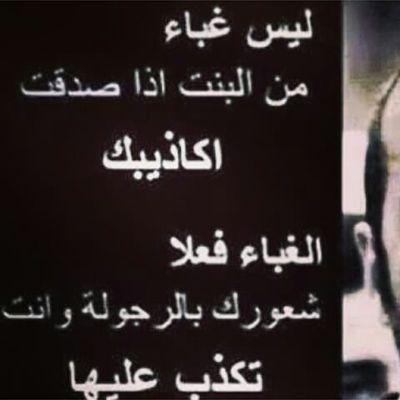 قومَ گيدوههَ.