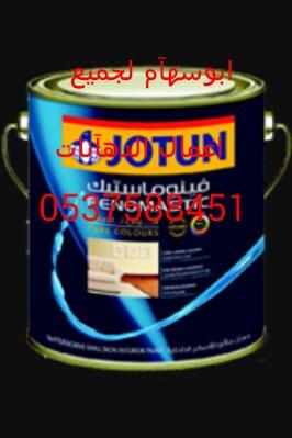 ‏‏‏‏‏‏‏ابو سهآم لجميع اعمال الدهانآت /تحت اشرآف فني وسآم الطآهري 0537588451