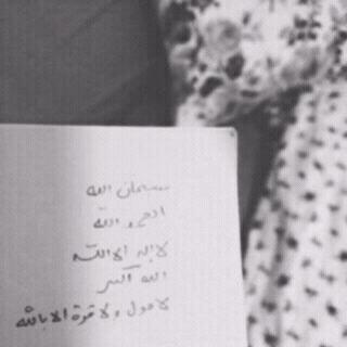 ‏‏﴿ كلُّ نَفسٍ ذائقةٌ المَوتْ ﴾