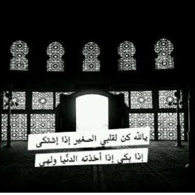 أعيش على كم هائِل منَ الكِبرياءْ وبمزاجي أنحنِي لِمنَ أريد (=|~