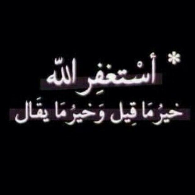 صاحب الحساب محمد تراحيب يطلبكم السماح الله يرحمه ويغفر له لاتنسوونه من صالح دعاكم