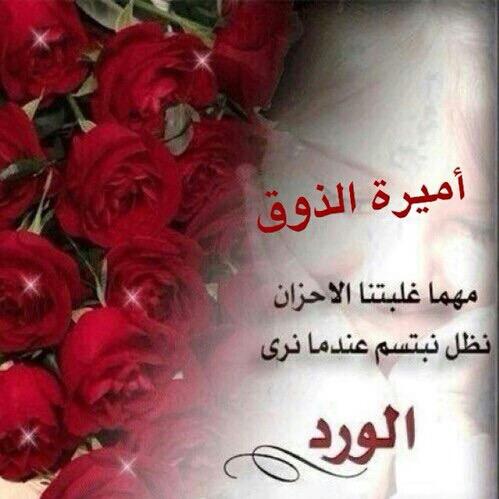 اللهم اغفرلي ولوالدي ولجميع اهلي واحبابي اللهم استر عيوبنا والف بين قلوبنا وارزقنا في الدنيا والاخره، اللهم اسألك الجنه واستجير بك من النار