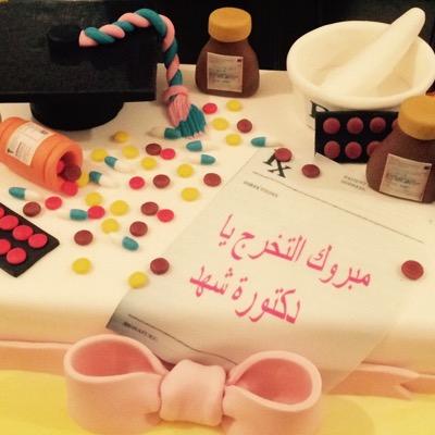 أكثرو من الأستغفار ،، لِ تُفتح أبواب الفرج،،،
