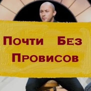 Шутим про КВН. Вечный вечер вторника.