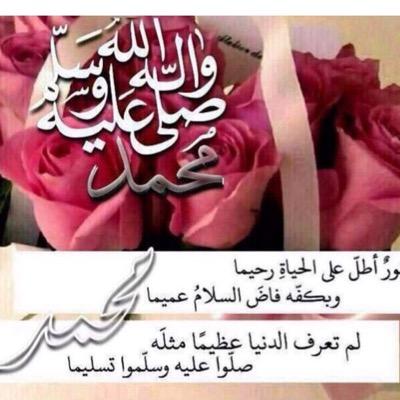 ”استودعتك لحظة خروج روحي يا الله فأجعل آخر عهدي بهذه الدنيا شهاده تدخلني بها جنتك