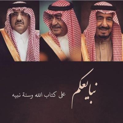 أنآ إبنةُ رجُل لم يراقبـني يوماً بل جعلني أستشعر مرآقبة الله لي .. أدآمـه الله وحفِظِه من كل مكروه .