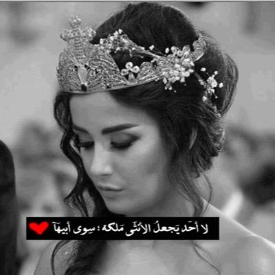 ابتسم لحيااتكك وكل مااهو حولكك وفكر في كل ماايسعدكك ..ولاتفكر في امر يقلقكك..فالامل دواء والقلق عنا والتفاؤل رجاا