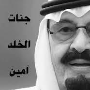 ‏إن الصراحة صفة أساسية من صفات الجاذبية فهي واجبة التفكير مع النفس وفي التفاؤل مع الغير أما الشخص ذو الوجهين أو المحب لذاته فقد قربت نهايته التي يستحقها