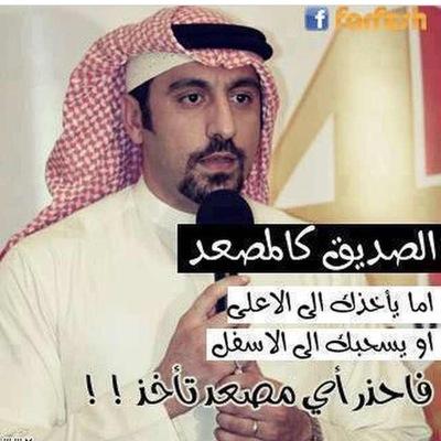 اسعد إنسان من كانت عقيدته الفرح بالله .