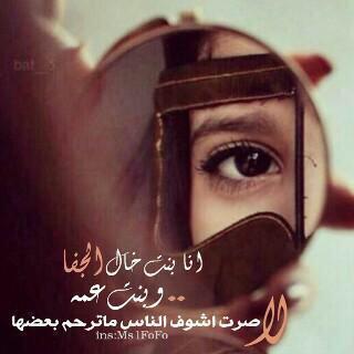 ممننووووع الخاص