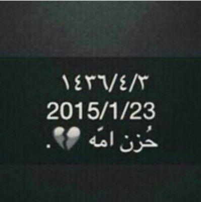 ‏‏‏‏​-اللهم صل وسلم ع نبينا محمد