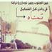 محماس سهل المخاريم. (@jvgxdfvhftvb) Twitter profile photo محماس سهل المخاريم. (@jvgxdfvhftvb) Twitter profile photo
