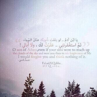 استغفرالله واتوب اليه‏‏‏