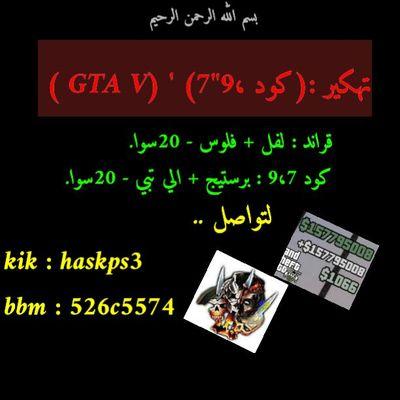 yasser201121's profile picture. kik:haskps3       iD:iDaNgEr__KsA_       BBM:526C5574       الي يبي هاك يجي^