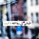 نور العتيبي (@22_noor11) Twitter