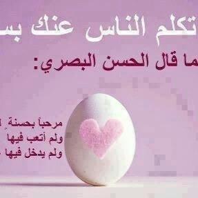 نصراآاآويه عاآاآلميهه
