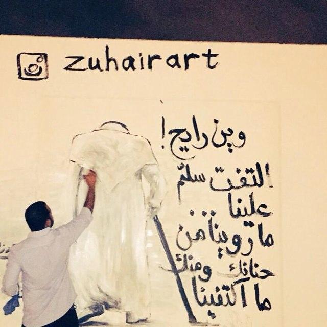 يااااااسر اغلااااااااء من اسياااااء