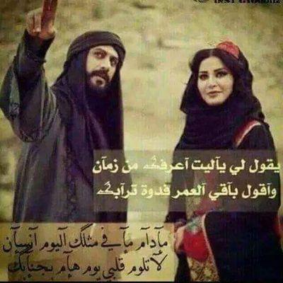 ‏‏اللهم ارحمني فوق التراب وتحت التراب