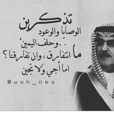 كل القلوب .. بهالزمن .. مستعمله !