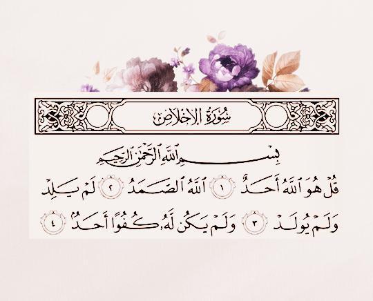 ربي لقد أحببت عبد من عبادك، فيسر له طاعتك وأعصمه عن معصيتك #سبحان الله وبحمده سبحان الله العظيم