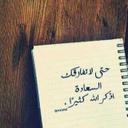 سـاارة القحطـاني..✨ (@002013Sara) Twitter