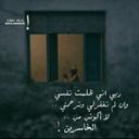 بنتَ الحربي (@234Hnoo12345678) Twitter