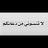 alzaim983's profile image
