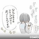 へむへむ (@0522Hikarun) Twitter