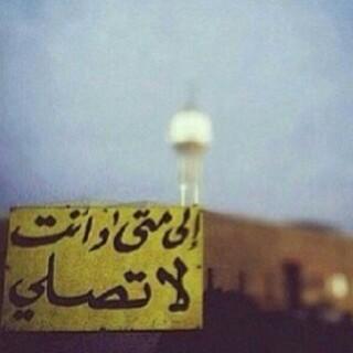 انسسان طموح