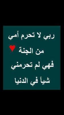 ‏‏استغفر الله