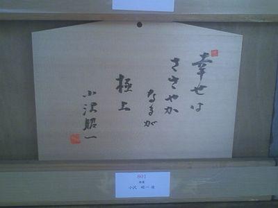 東海市に住む46歳独身男子。好きなものは、頑張っている人、音楽、アニメ、声優、サッカー、スカパー（契約チャンネルは、音楽、サッカー、アニメ）、こんな私でも良ければフォロー宜しくお願い致します。