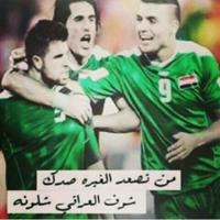 مشجعي منتخب العراق♥ (@officialiraq) 's Twitter Profile Photo