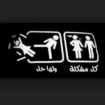 السلام عليكم انا مسويه ذا الحساب عشان اقدراحل مشكلكم وذا حسابي بلآسك تقدرون تسالوني فيه ❤️❤️ http://t.co/8I4P96eukM