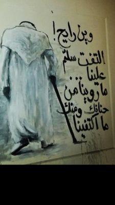 الحمد لك ربي ♑️