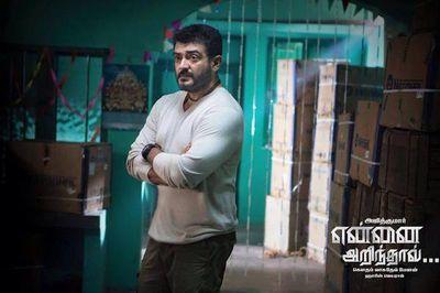 I am waiting for ennai arinthaal movie