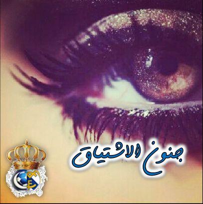 ‏‏‏‏‏لا شيء يغري الأنثى..كـ/ نظرة اشتياق من رجل تعشقه..بـ/ جنووون