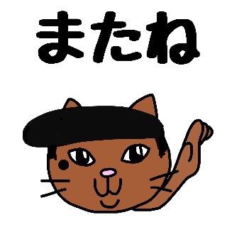 ネコと食べること大好きです＝´ω`＝ネコ柄のものを見るとつい欲しくなります。猫は飼っていないので料理が主になりますが、猫好きな方はよろしくお願いします！ラインスタンプ『えびづくし』と『ほくろねこ第1弾〜第４弾』発売中。Thank you very much for following me on Twitter.
