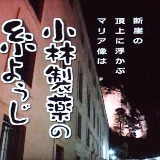 mikeruym's profile picture. 今のところ遊びの記憶を残す専用垢 カラオケ・声劇遊び(主にsmule) の記録を残す専用垢はこちら。→@musicRYONchama